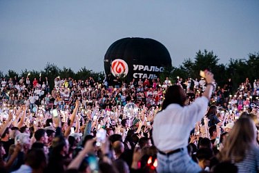 В Новотроицке отметили День металлурга